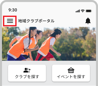 TOP_ログイン後_サイドバー.png