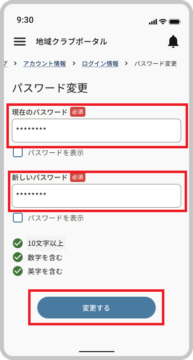 3_Device frame  --#detach (15) - コピー (1).png