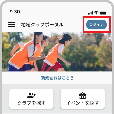 TOP_ログイン前_ログイン.png