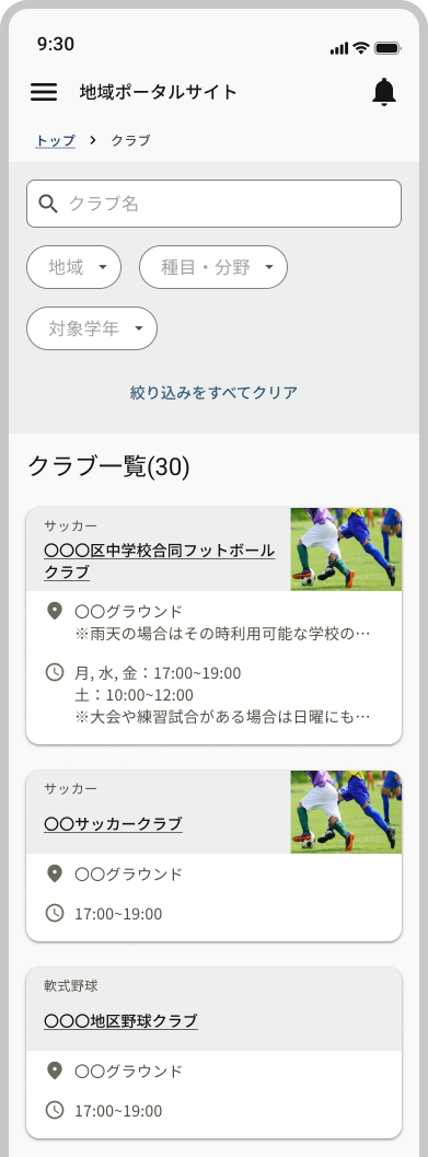 3_Device frame  --#detach (10) - コピー.png