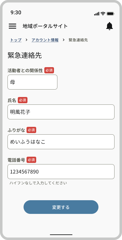 3_Device frame  --#detach (7).png