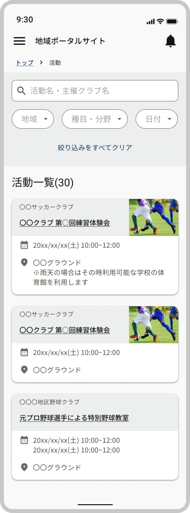 3_Device frame  --#detach (9).png