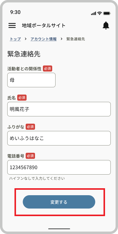 3_Device frame  --#detach (8) - コピー.png
