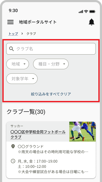 3_Device frame  --#detach (8).png