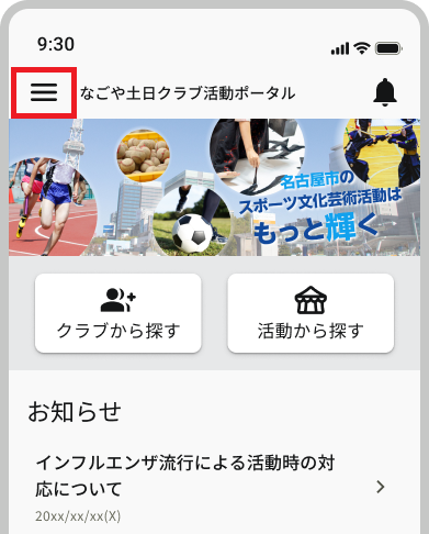 3_Device frame  --#detach (5) - コピー.png