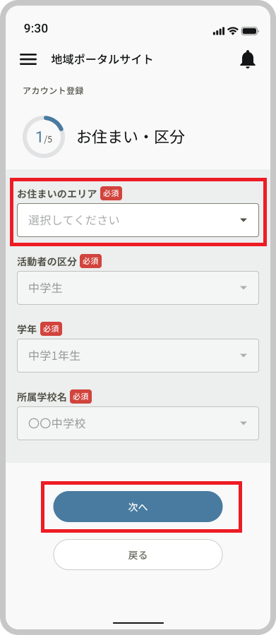 3_Device frame  --#detach (3).png