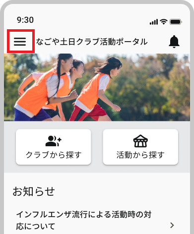 TOP画面 - コピー (2).png