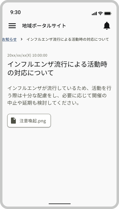 3_Device frame  --#detach (11).png