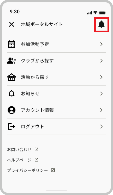 3_Device frame  --#detach (3) - コピー - コピー.png