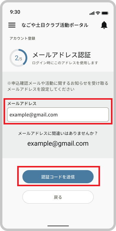 登録2_1 - コピー.png