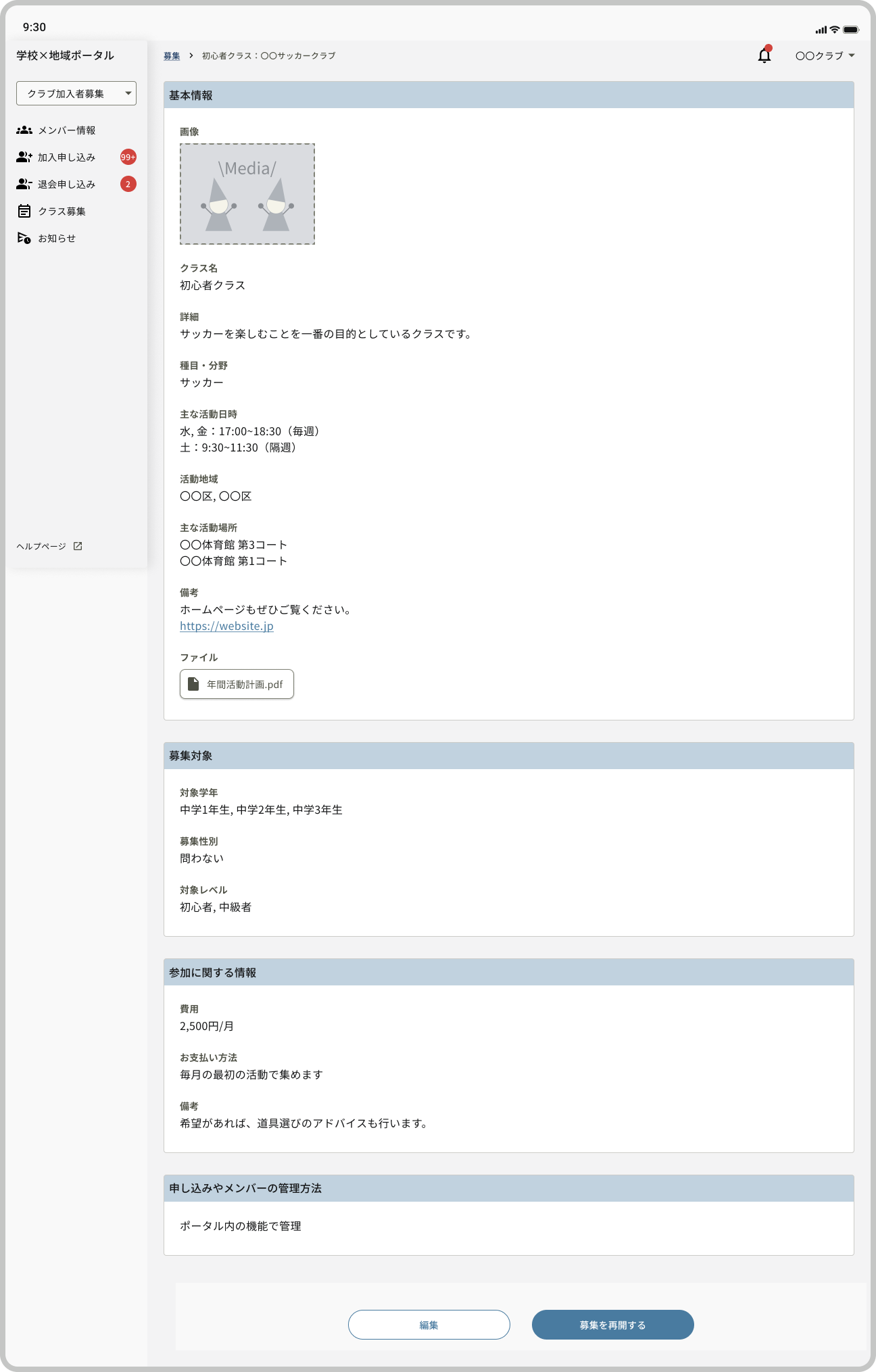 3_Device frame  --#detach (34).png
