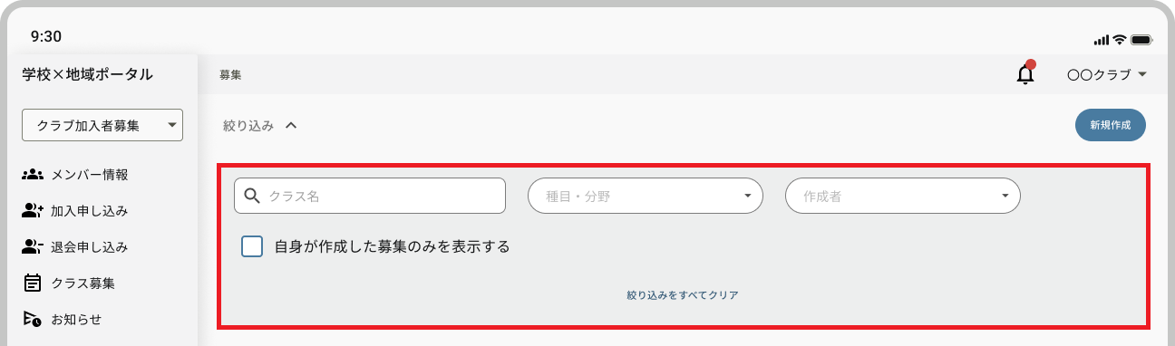3_Device frame  --#detach (33) - コピー.png