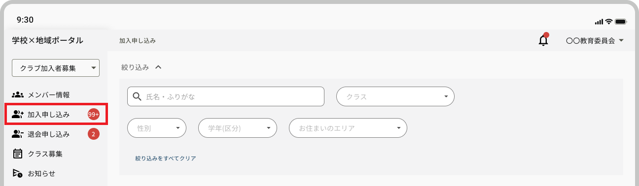 3_Device frame  --#detach (41) - コピー.png