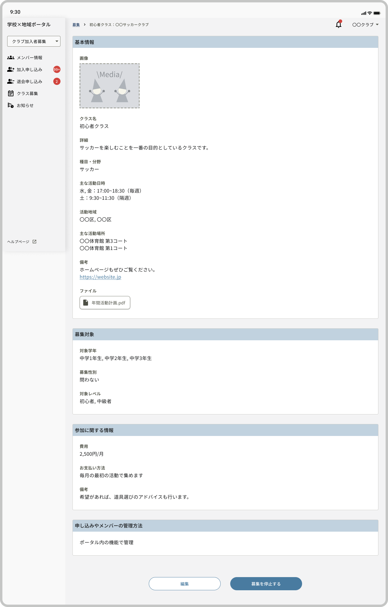 3_Device frame  --#detach (30).png