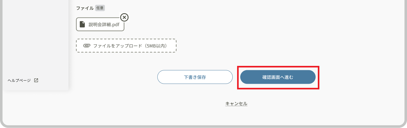 お知らせ_新規作成 - コピー (4).png