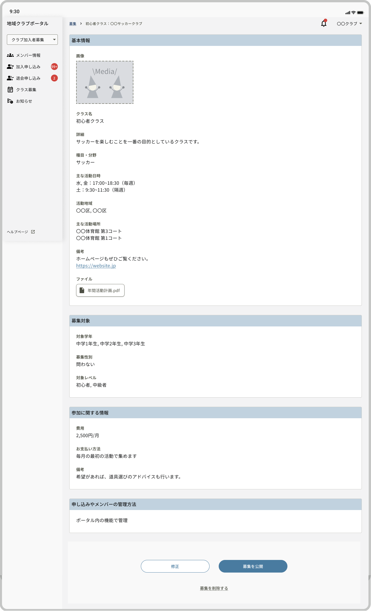 3_Device frame  --#detach (32).png