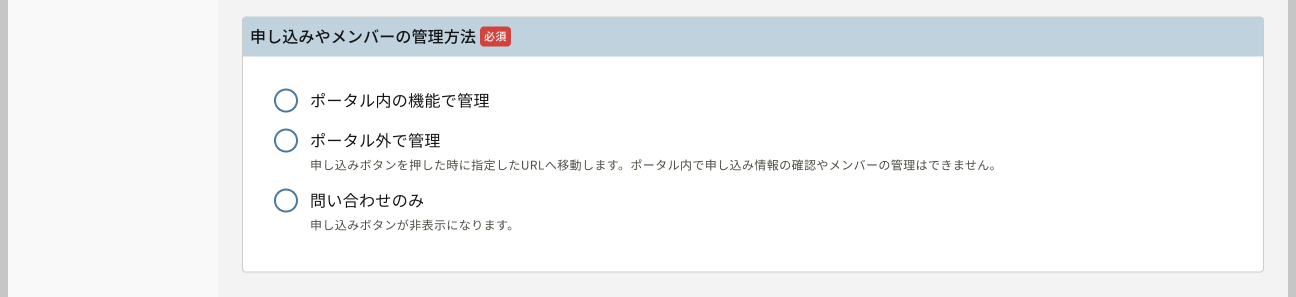 3_Device frame  --#detach (27) - コピー.png