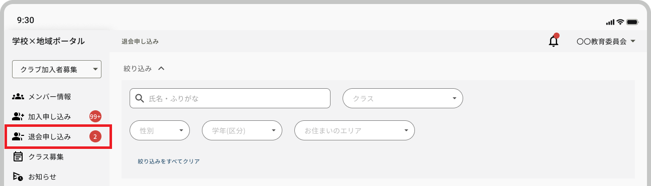 3_Device frame  --#detach (47) - コピー.png