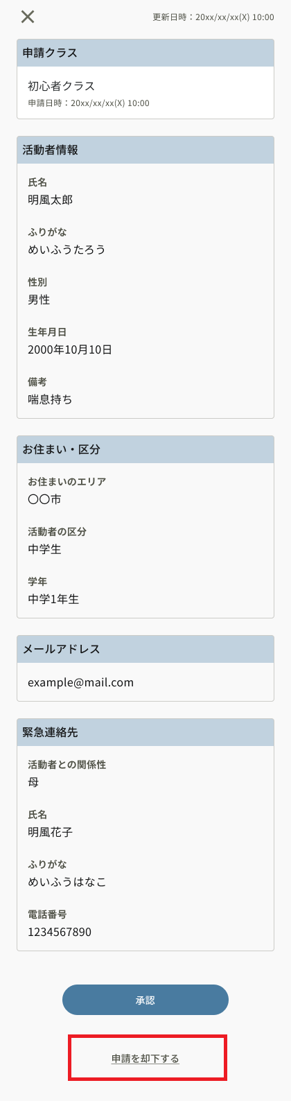 Frame 306 - コピー (2).png