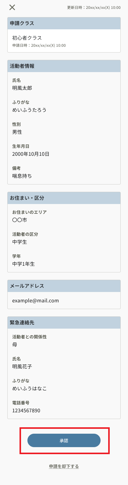 Frame 2017 - コピー.png
