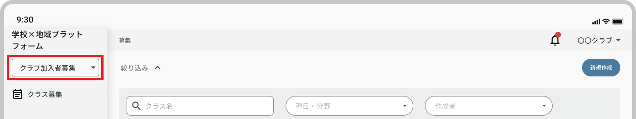 3_Device frame  --#detach (81) - コピー - コピー.png