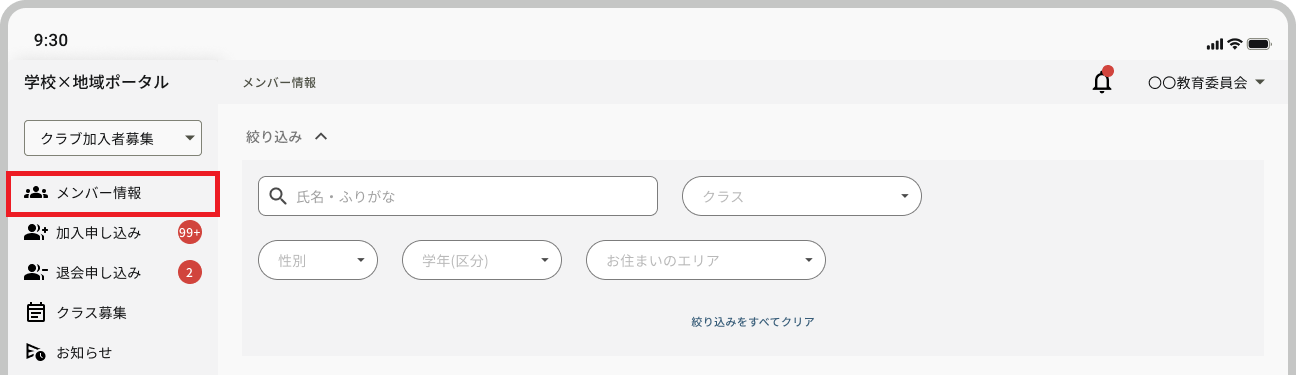3_Device frame  --#detach (53) - コピー.png