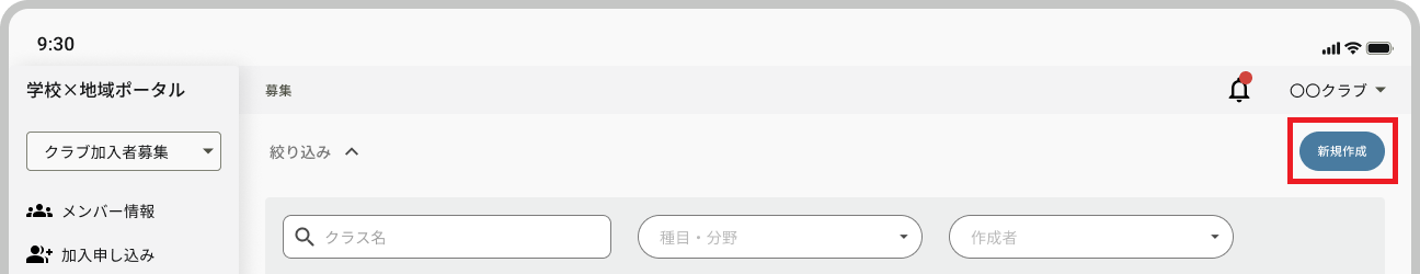 3_Device frame  --#detach (31) - コピー.png