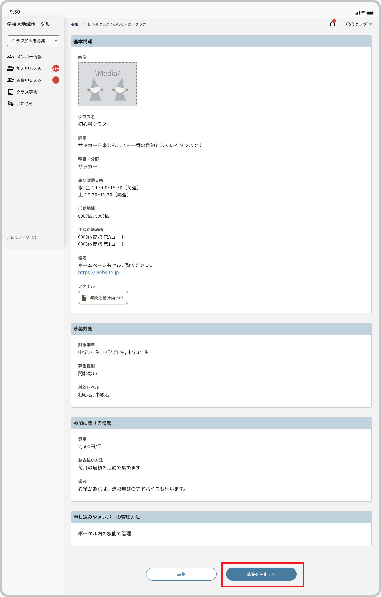 3_Device frame  --#detach (35) - コピー.png