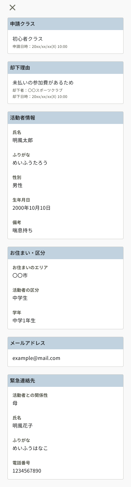 Frame 2018.png