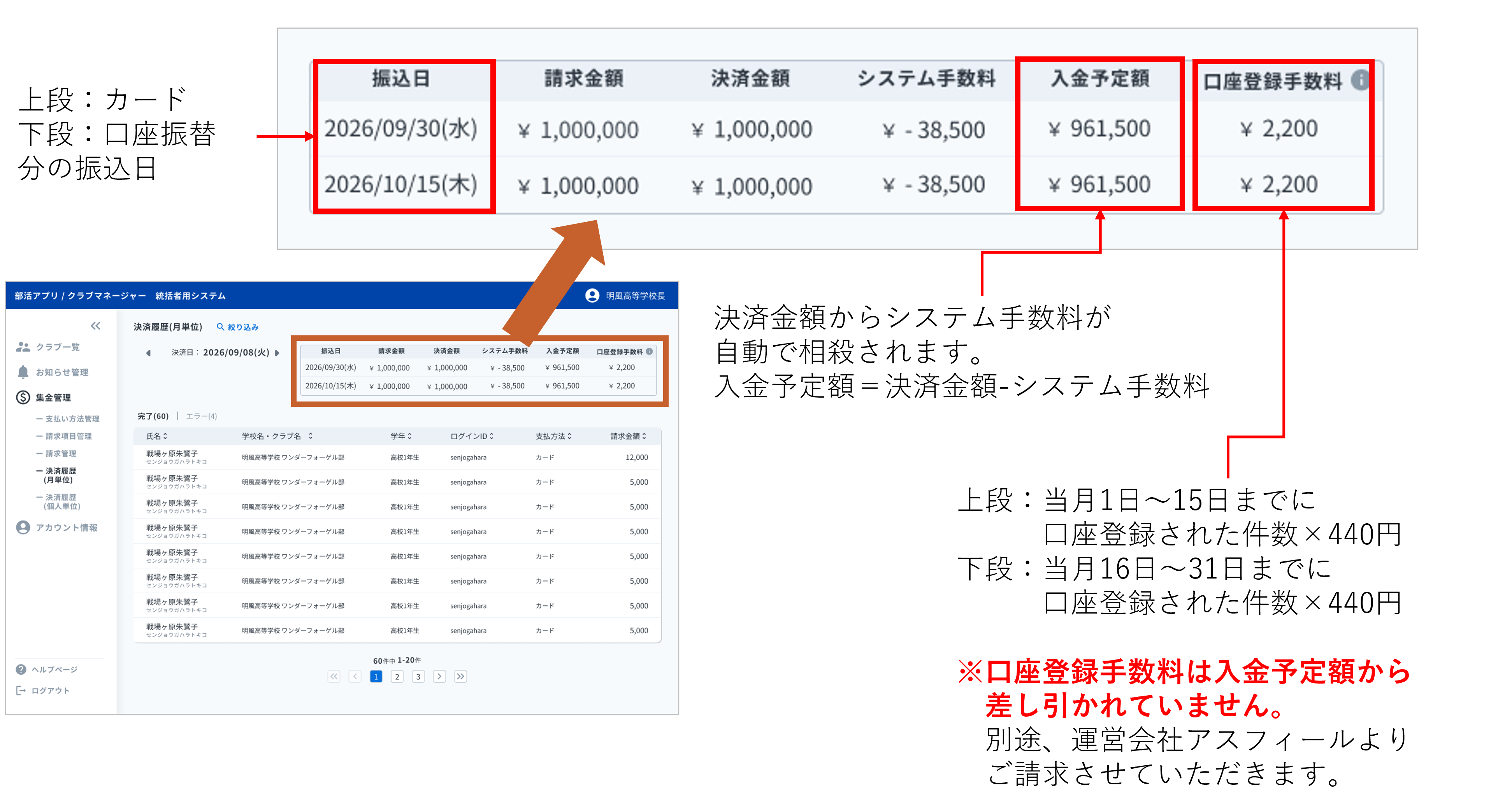 表.png