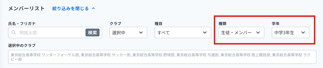 卒業.png
