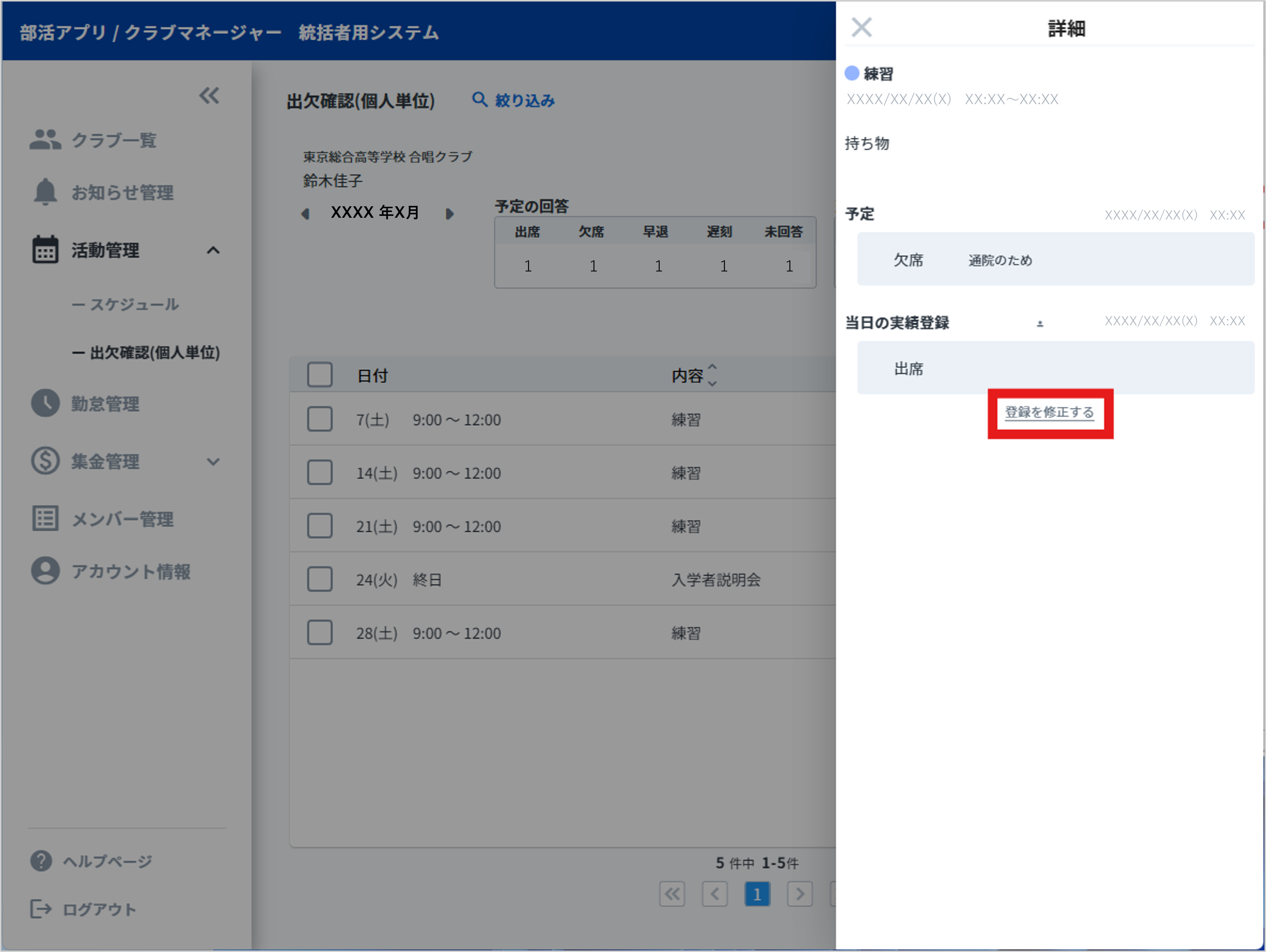 修正.png
