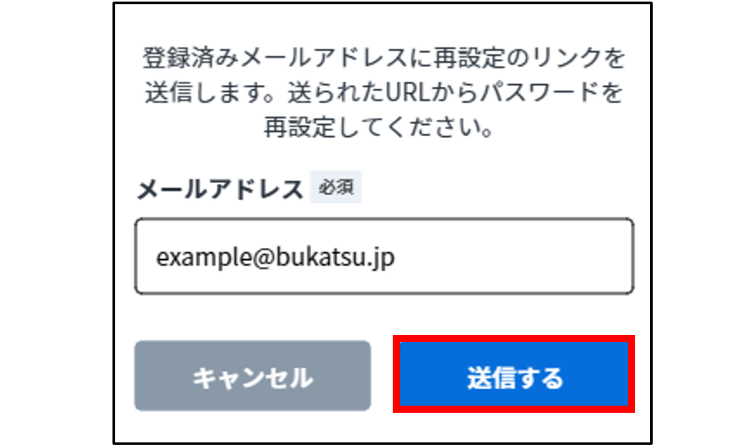 メルアド.png