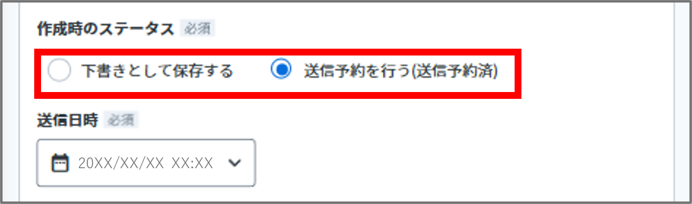 ステータス選択.png