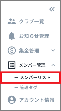 メンバー一覧_デフォルト (3) - コピー - コピー.png