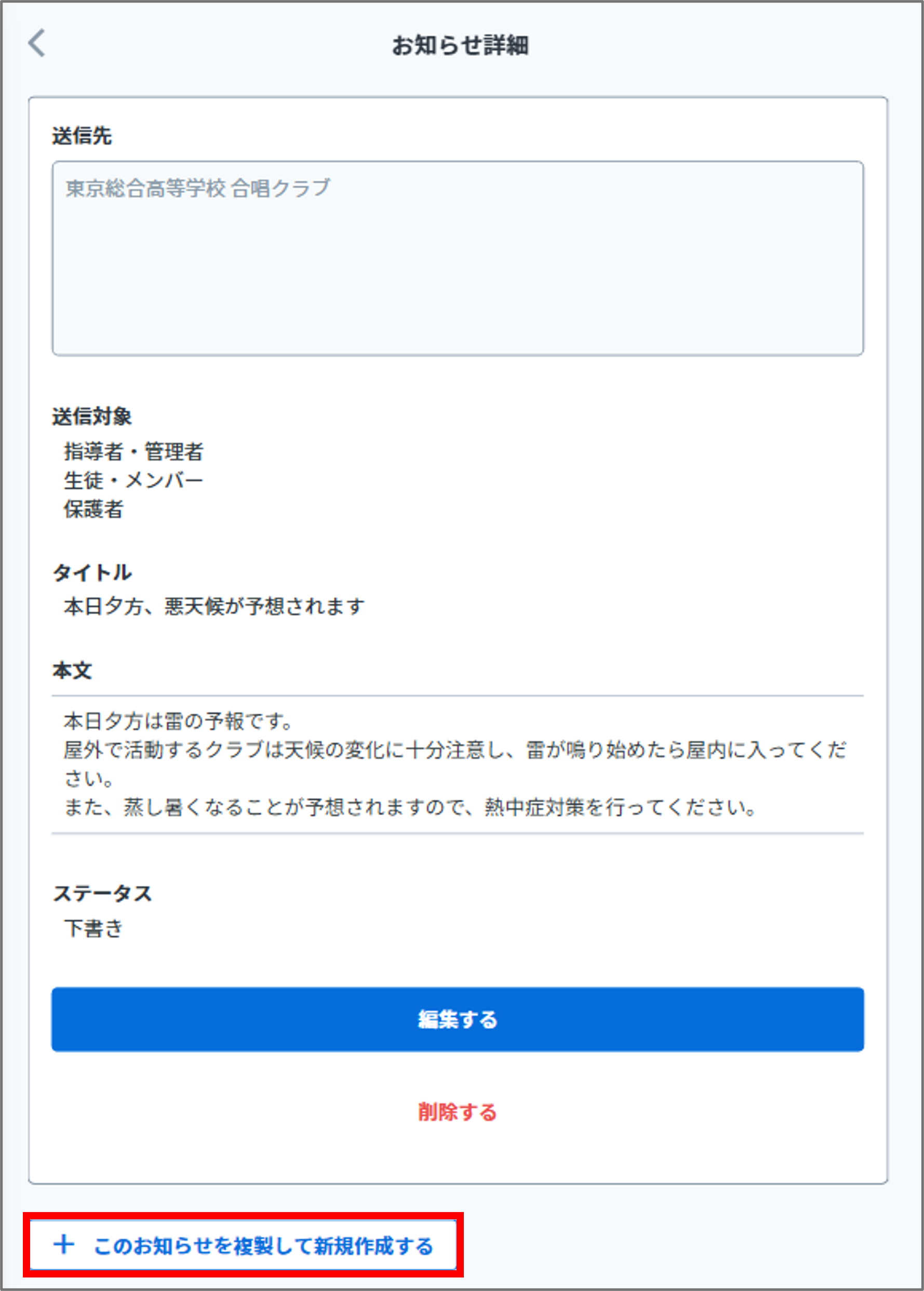 複製.png