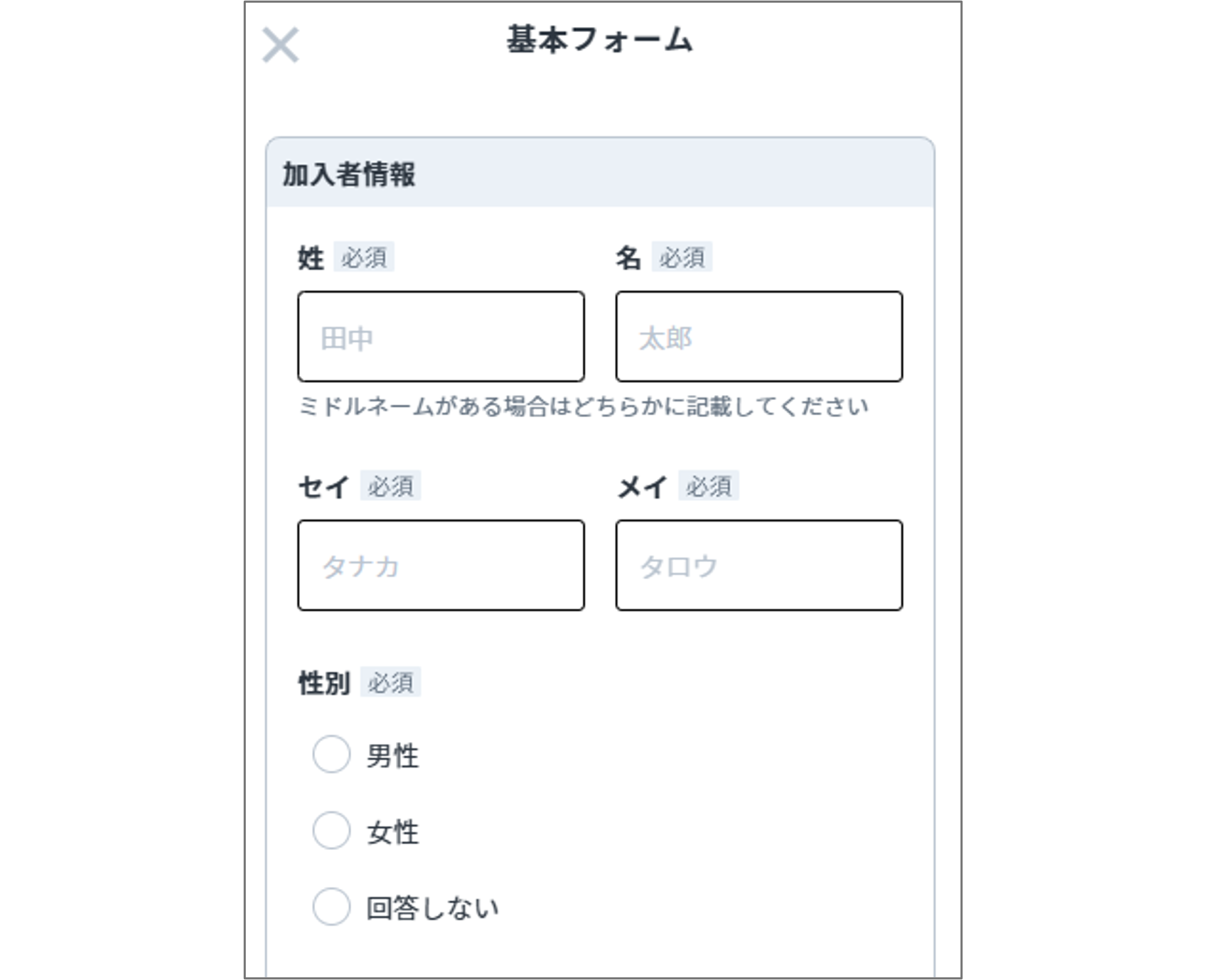 プレビュー２.png