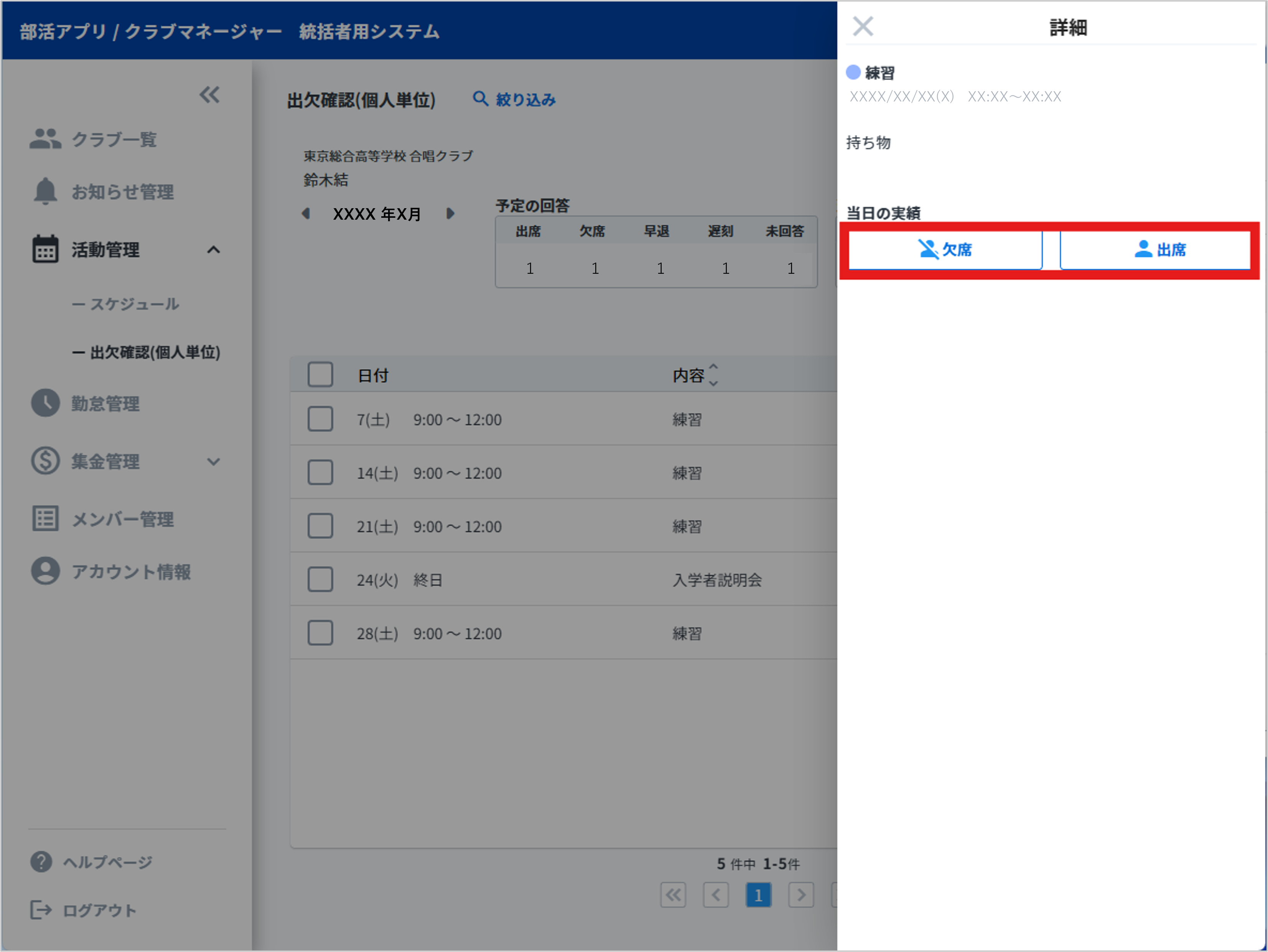 入力.png