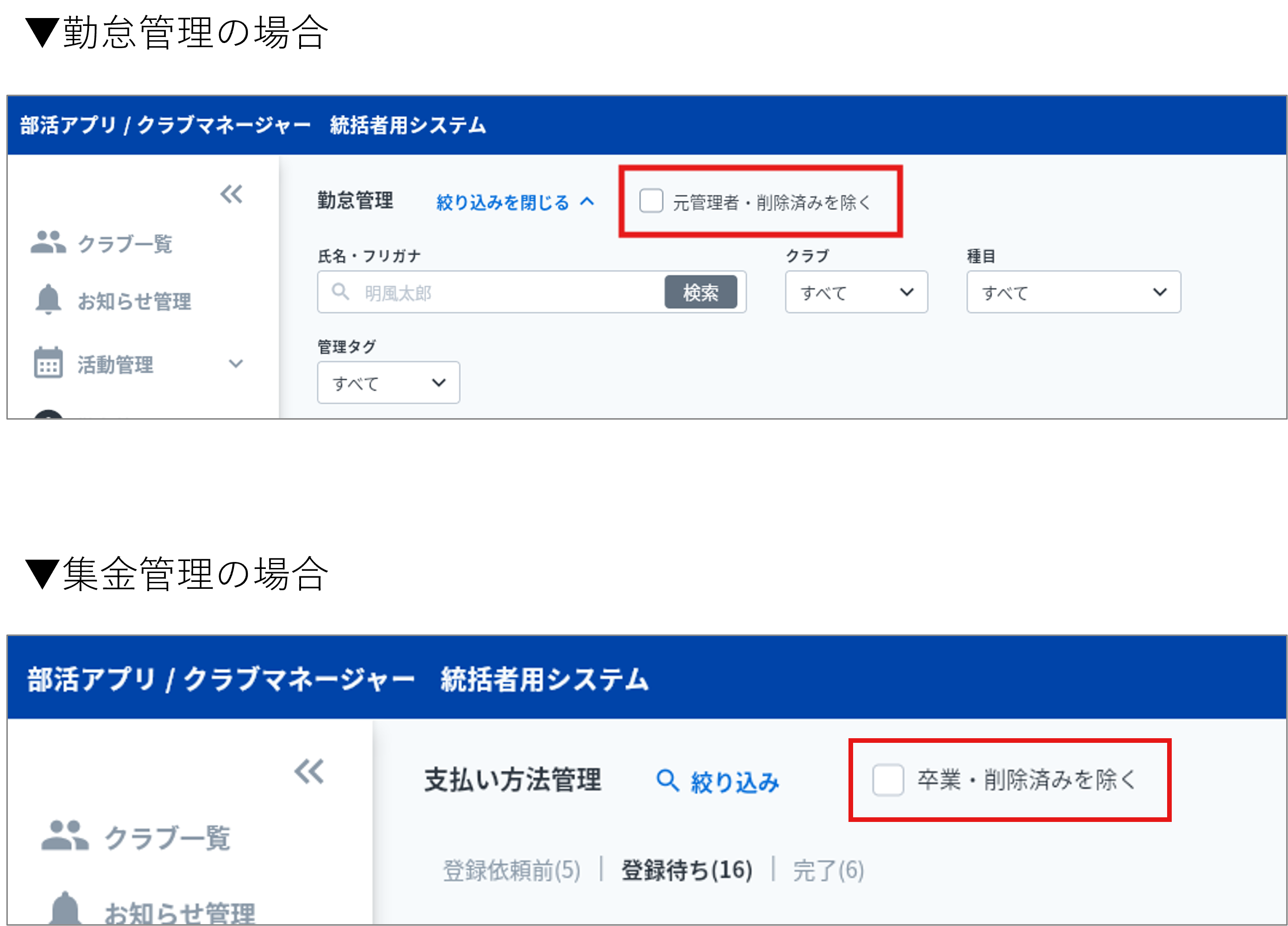 チェック.png