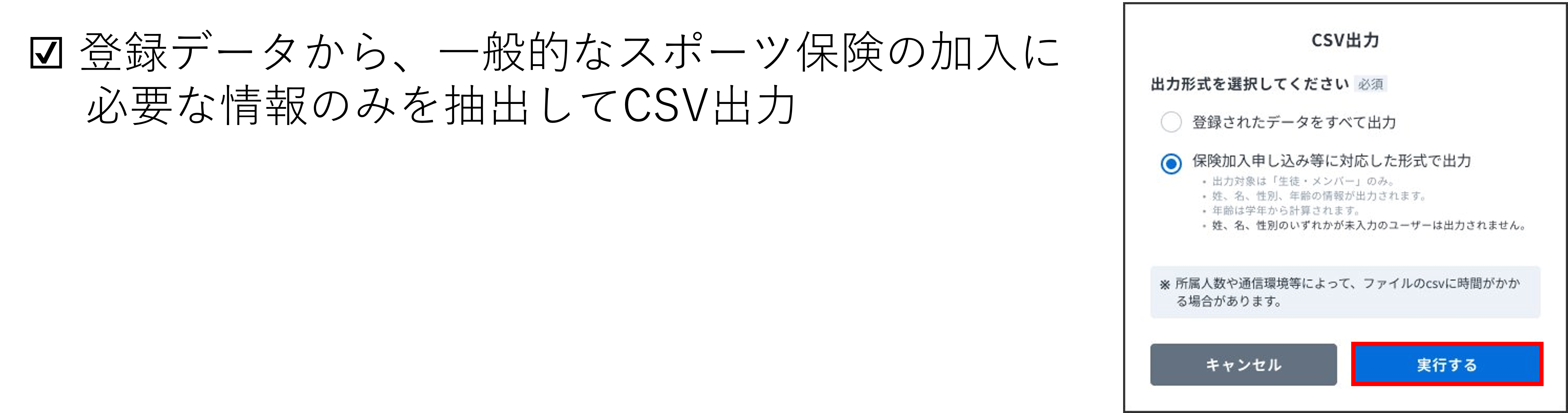 加入ポイント３.png