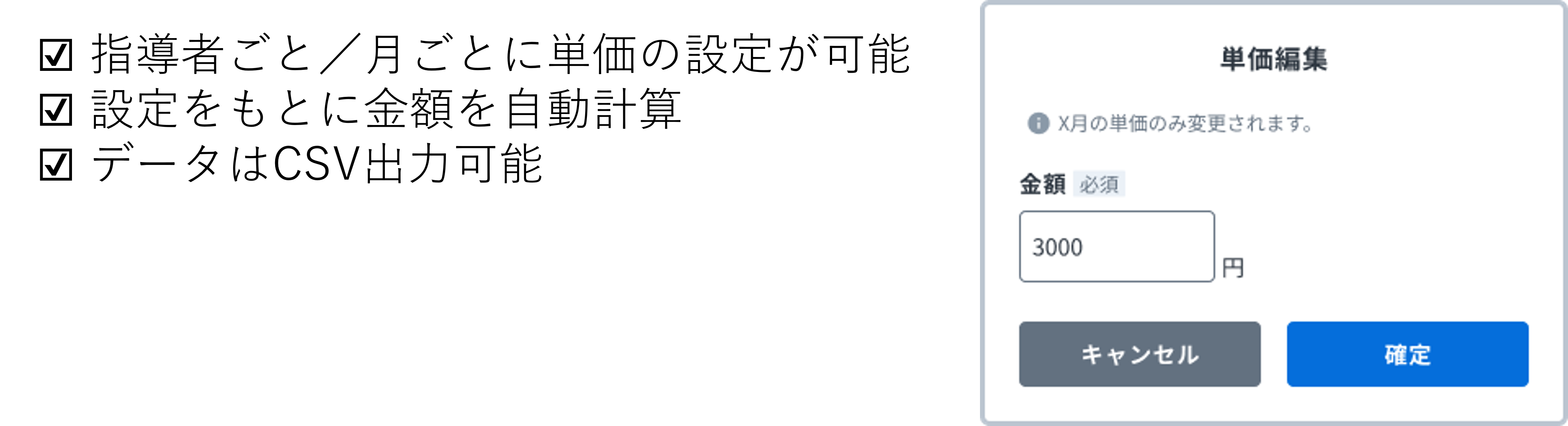 勤怠ポイント３.png