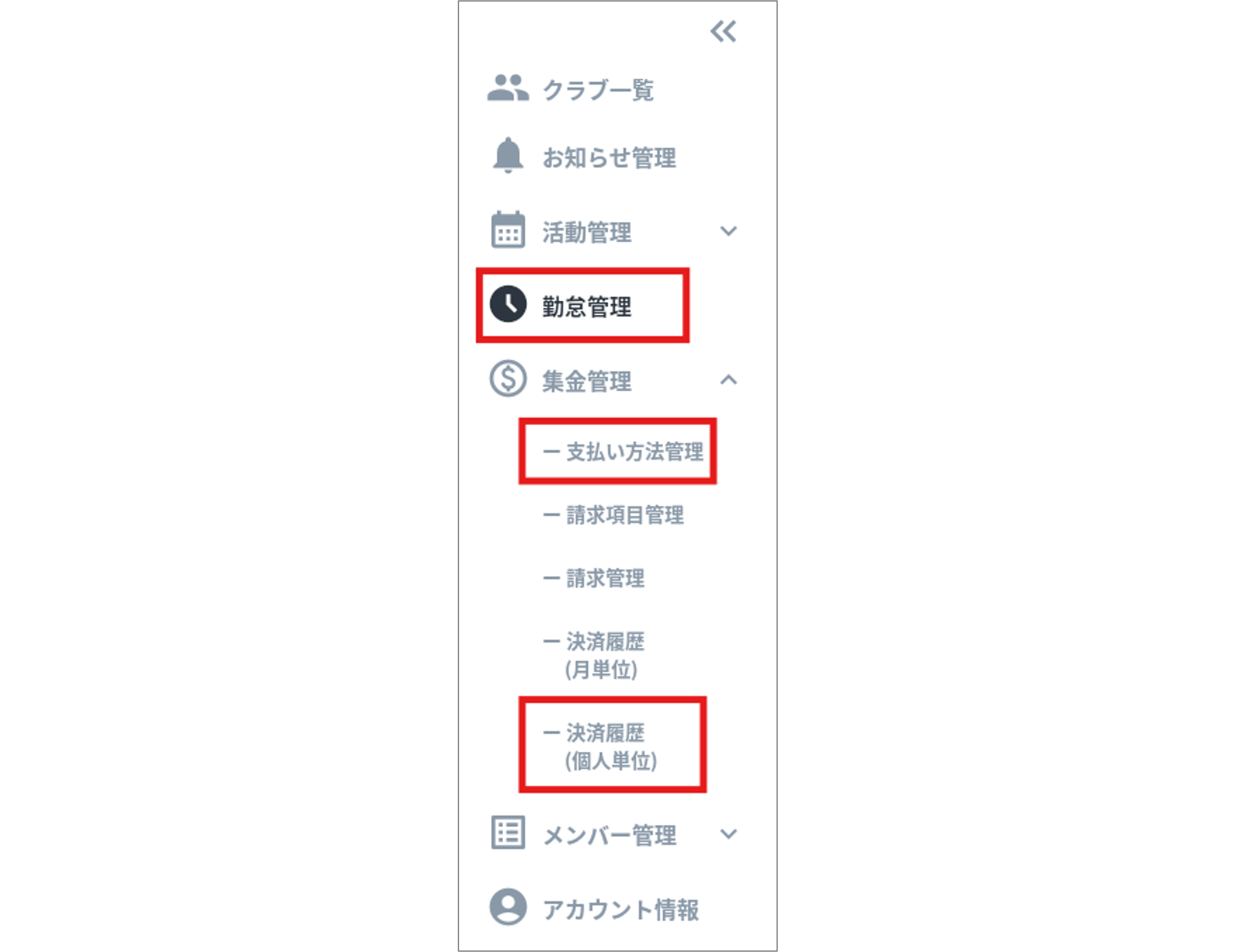 メニュー.png