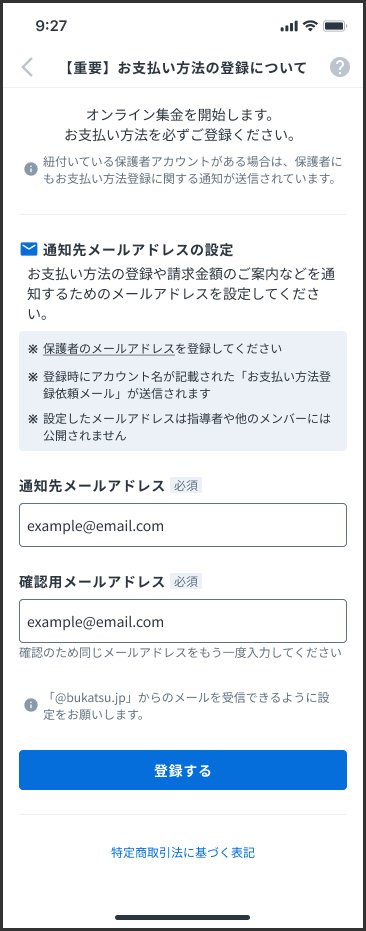 お知らせ表示.jpg