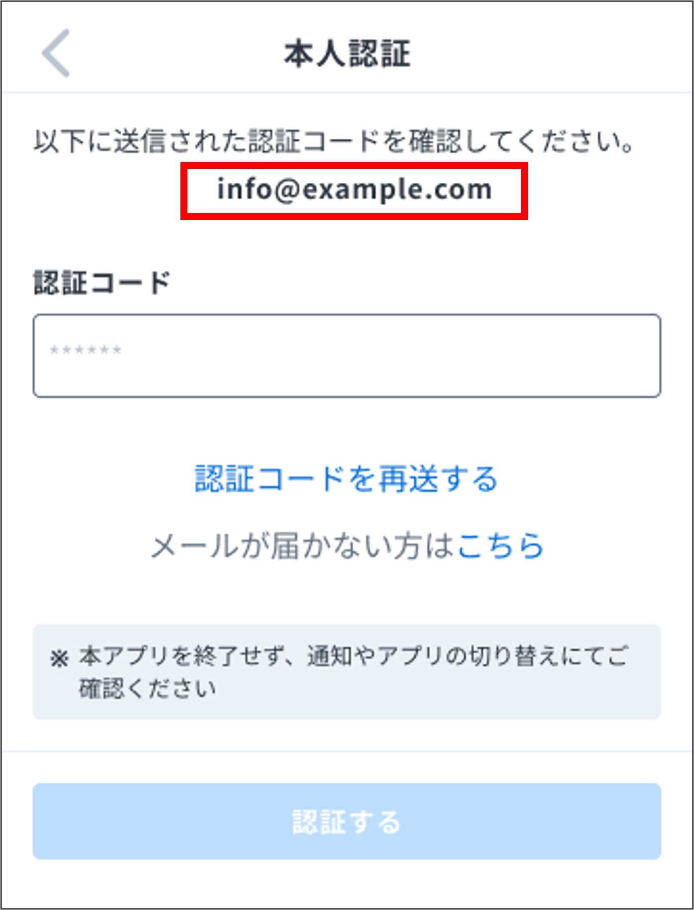 認証_指導者.png
