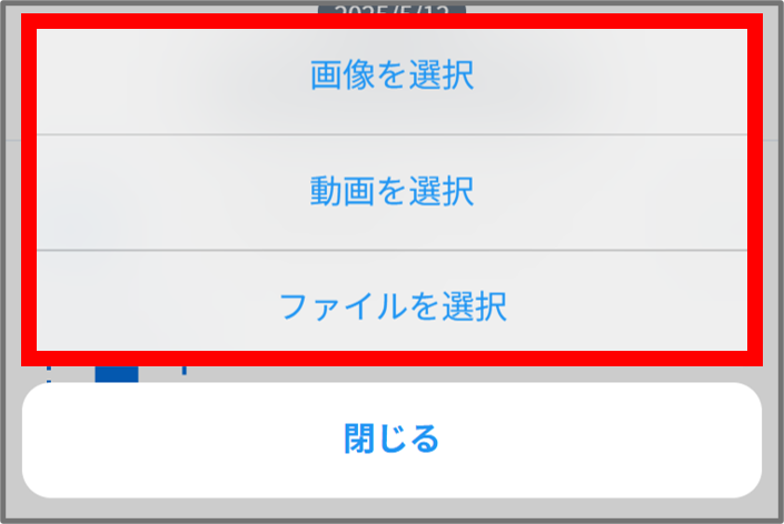 ファイル選択.png