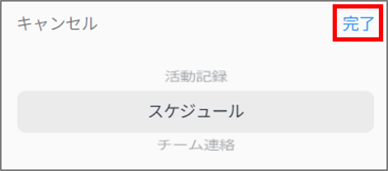 保存.png