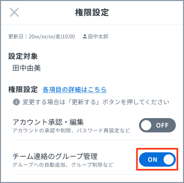 画像2.png