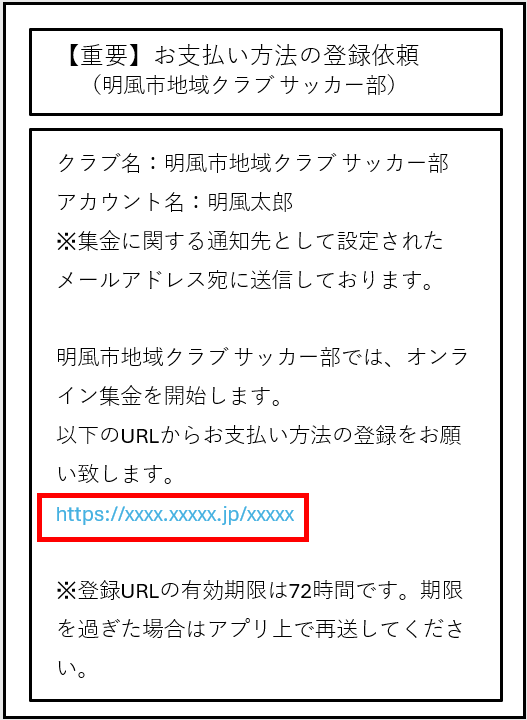 スクリーンショット 2026-05-22 152120.png