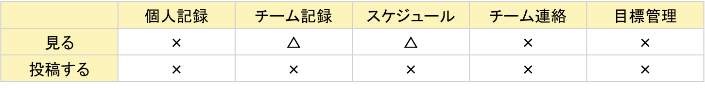 画像6.png