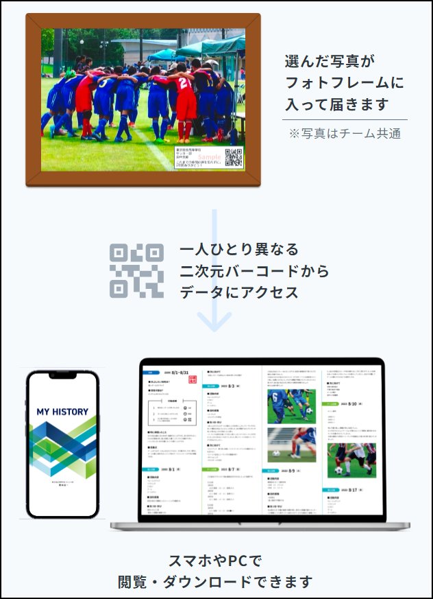 スクリーンショット (243).jpg